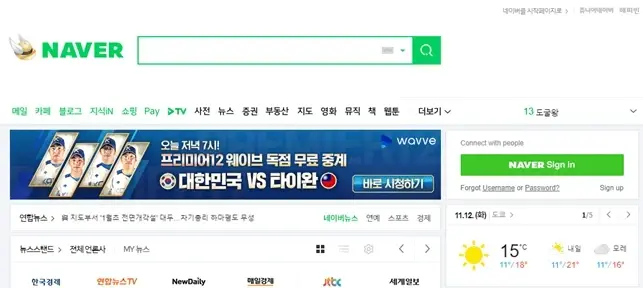naver